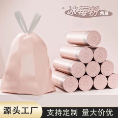 氷苺粉ゴミ袋使い捨てロープゴミ袋台所手持ち式ゴミ袋卸売り