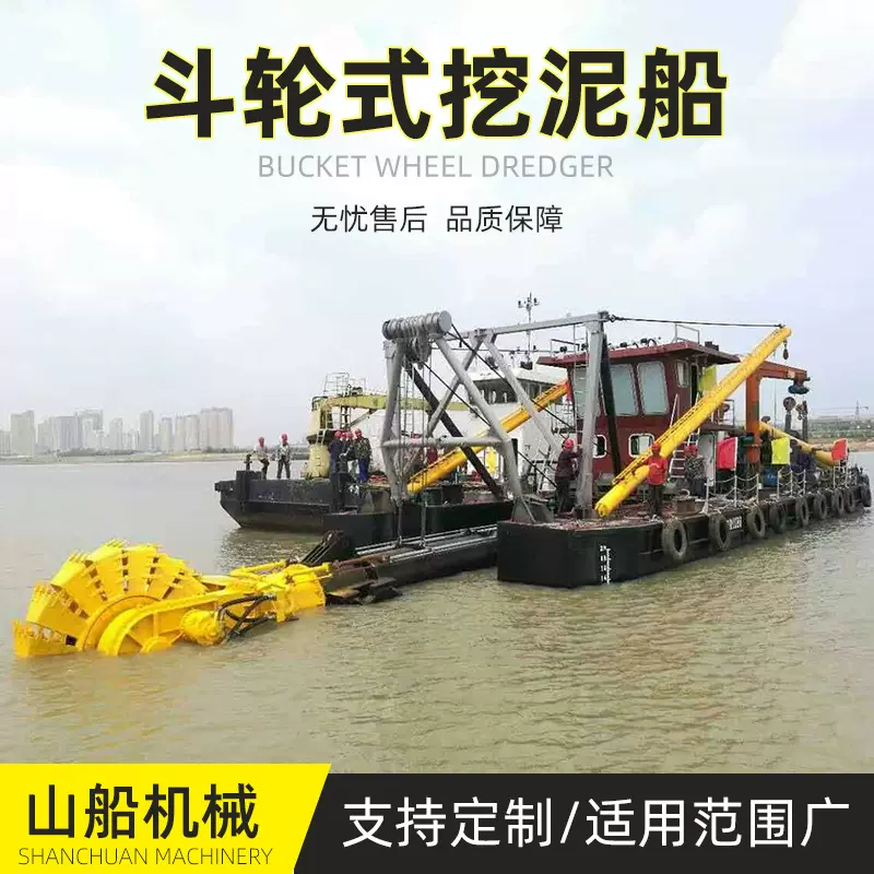 厂家供应斗轮式挖泥船河道清淤设备水库航道挖掘清淤船可定制