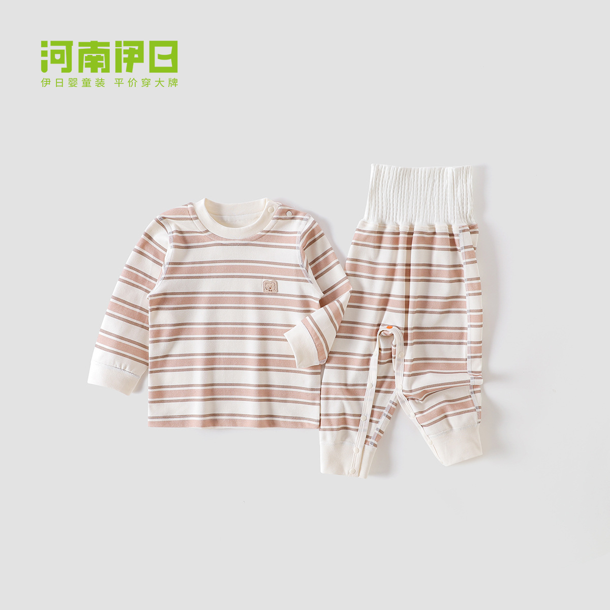 Little bear cute shadow shoulder high waist no-take off set milk tea rice