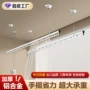 加厚加固升降家用晒衣杆
