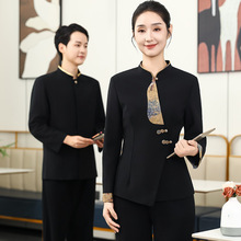 星级酒店服务员工作服长袖高端新中式餐厅餐饮饭店前厅茶楼秋冬女