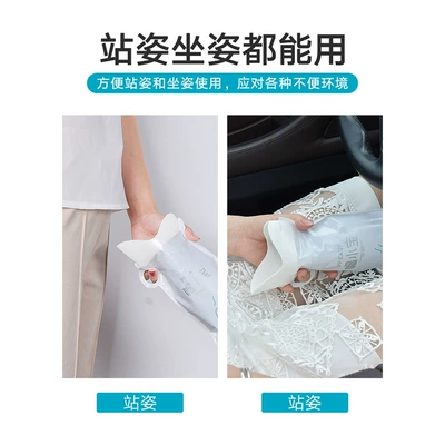 Unisex Self-Driving Emergency Urine – Kempinq və səyahət