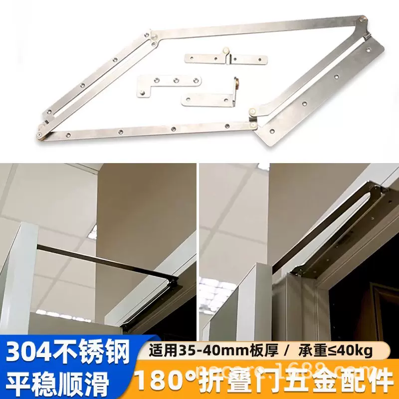 折叠门铰链五金木门推拉门卧室卫生间静音隐形门折页折门合页配件