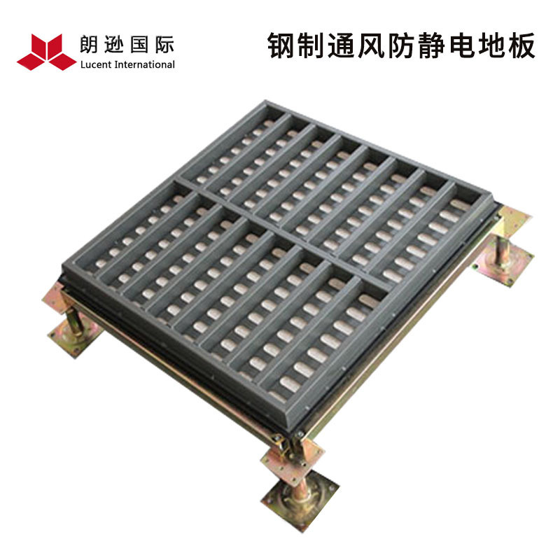 機械室用全鋼製帯電防止床材 600×600 散熱・帯電防止・高架・換気機能付き可動式鋼製床材|undefined