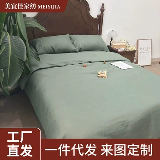 100%汉麻14支四件套高级感森林绿高端汉麻床品透气裸睡柔软批发