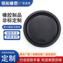 橡膠墊圈O型密封 防滑PVC橡膠墊片 介子圓形螺絲橡膠平墊圈