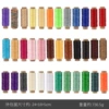 36 colors, 30meter