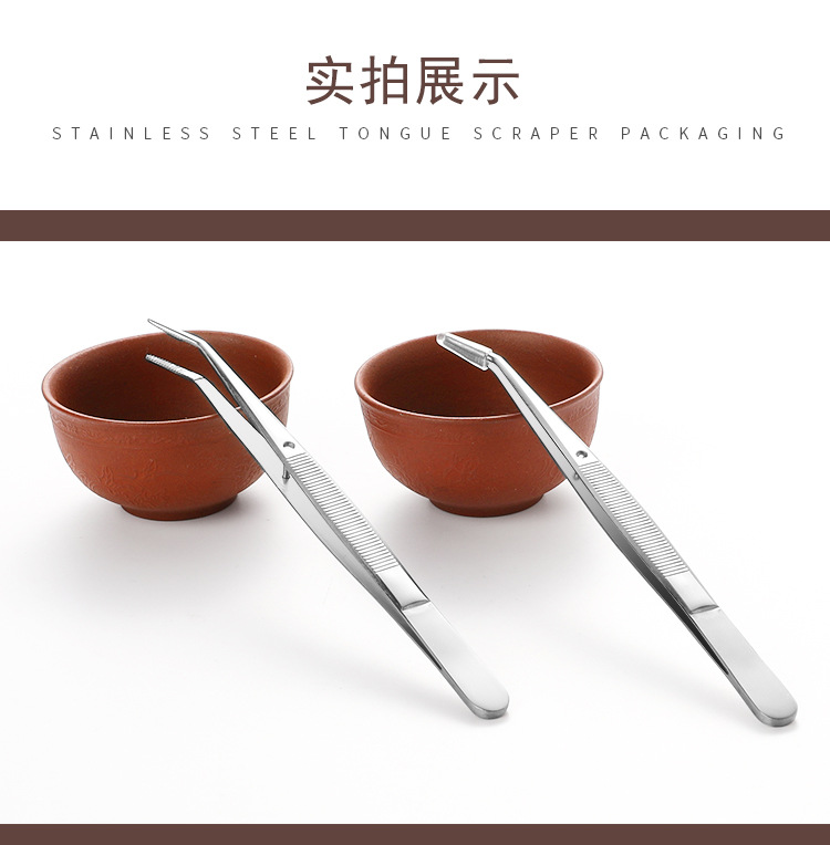 茶叶夹_07.jpg