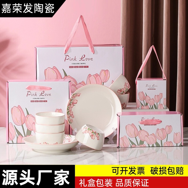Tulip Ceramic Tableware and Dishes Set Wholesale Rice Bowls and Plates Gifts Opening Event Gift Boxes Can Be Printed with Logos Tulip Ceramic Tableware and Dishes Set Wholesale Rice Bowls and Plates Gifts Opening Event Gift Boxes Can Be Printed with Logos