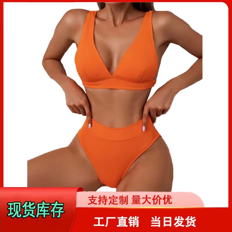 European and American New Split Pure Color Sexy V Neck Bikini Women's Swimsuit Cross-Border Foreign Trade Swimwear Wholesale