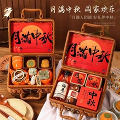 2025中秋节礼品企业公司团购可加logo送客户员工实用高端月饼礼盒