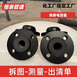 管道及配件;复合管;其他管件