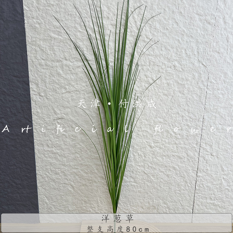 プラスチック緑植シミュレーション緑植結婚祝いシミュレーション葉材ホテル結婚式装飾地排路引生け花メーカー|undefined