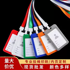 1688 Bán buôn thẻ ID trong suốt hai mặt - Hộp đựng huy hiệu PVC độ phân giải cao