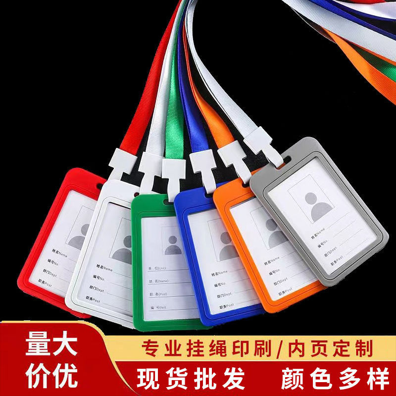 Card Holder chest card lanyard double-sided certificate set factory card transparent badge cover student school card work card tag wholesale
