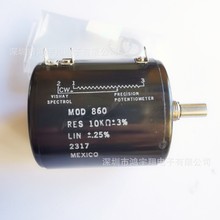 MOD860 10K Vishay进口原装正品 10K10圈线绕电位计 860-11103