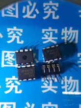 оƬBP9927E DIP-8 LED�a����оƬ ��·���o �^���{�� ��ǰ�_�J