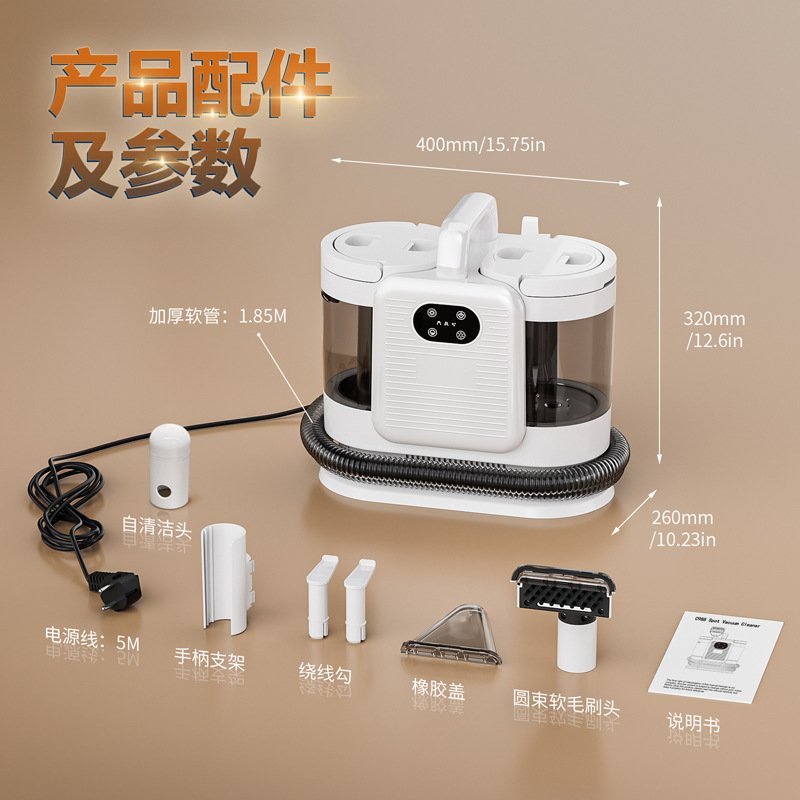 C988 máquina de limpieza de tela de vapor nueva máquina de limpieza de sofá multifuncional de eliminación de ácaros de alta temperatura con motor sin escobillas cableado