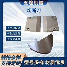 其他刀具;机用刀片;通用配件