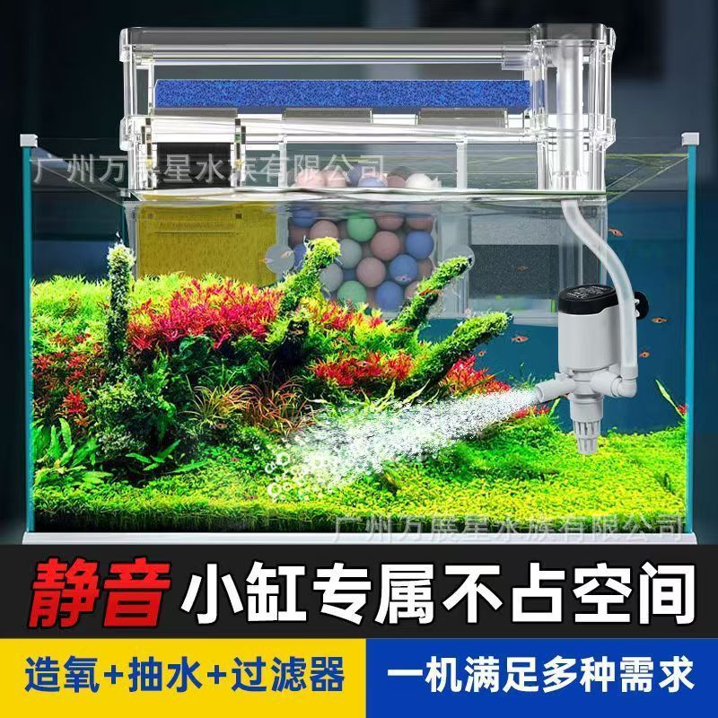 松宝鱼缸过滤器过滤壁挂上置壁挂式循环系统三合一增氧净水滴流盒|undefined