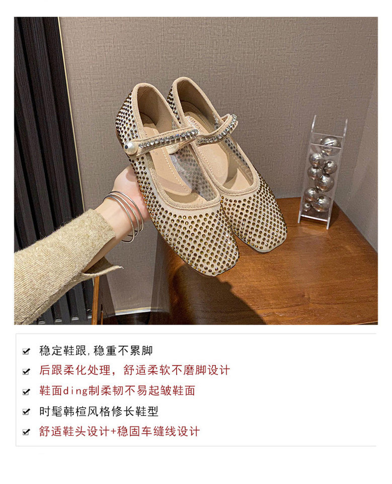 Giày Mary Jane nữ mũi vuông lưới đính đá và ngọc trai, gót thấp dưới 3 cm — Màu vàng chi tiết 7