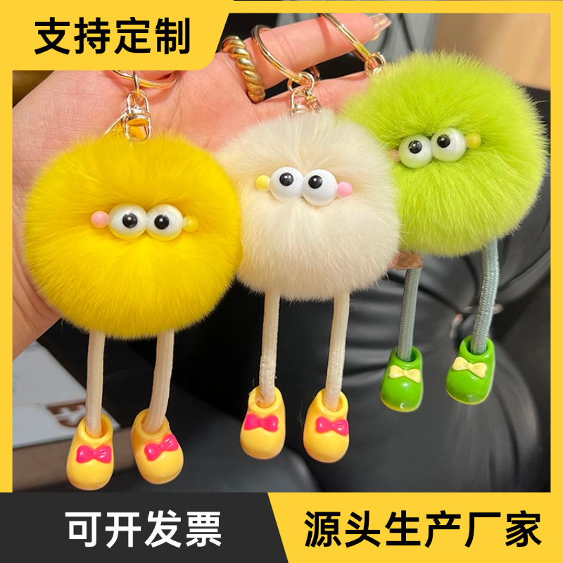 かわいい模造レッキスウサギの長い脚小さなブリケット車のキーホルダーペンダントぬいぐるみバッグペンダントギフト人形人形|undefined