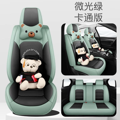 Four Seasons Pad cushion full leather four seasons universal - shimmer-green-cartoon-version-3