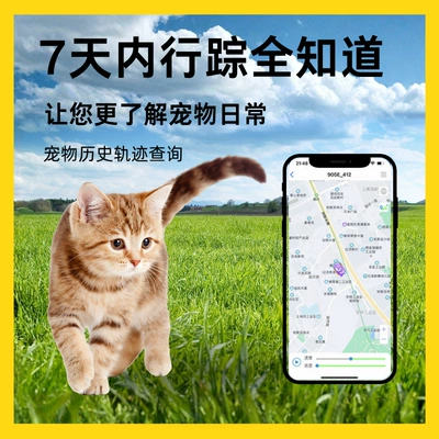 Waterproof Anti-Lost Anti-Theft Tracker – GPS Locator