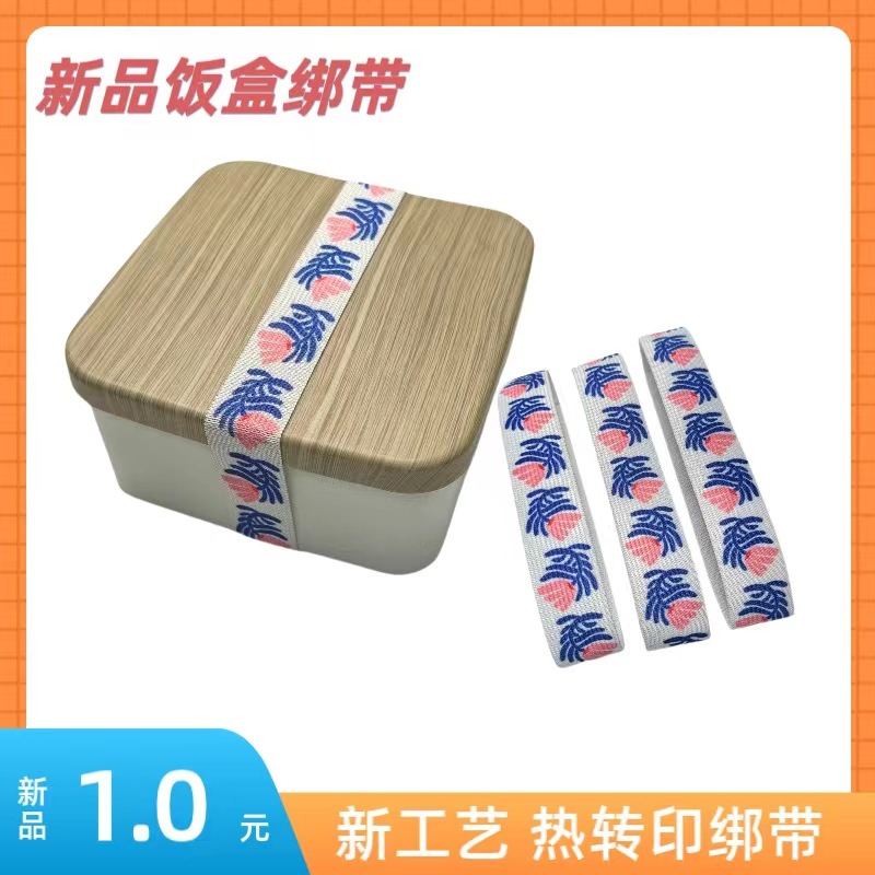 新品直发可定制热转印花色清晰不易掉便捷松紧绑带