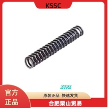 �ձ�KSSC����5175��20��һ����ԭ�b�M��