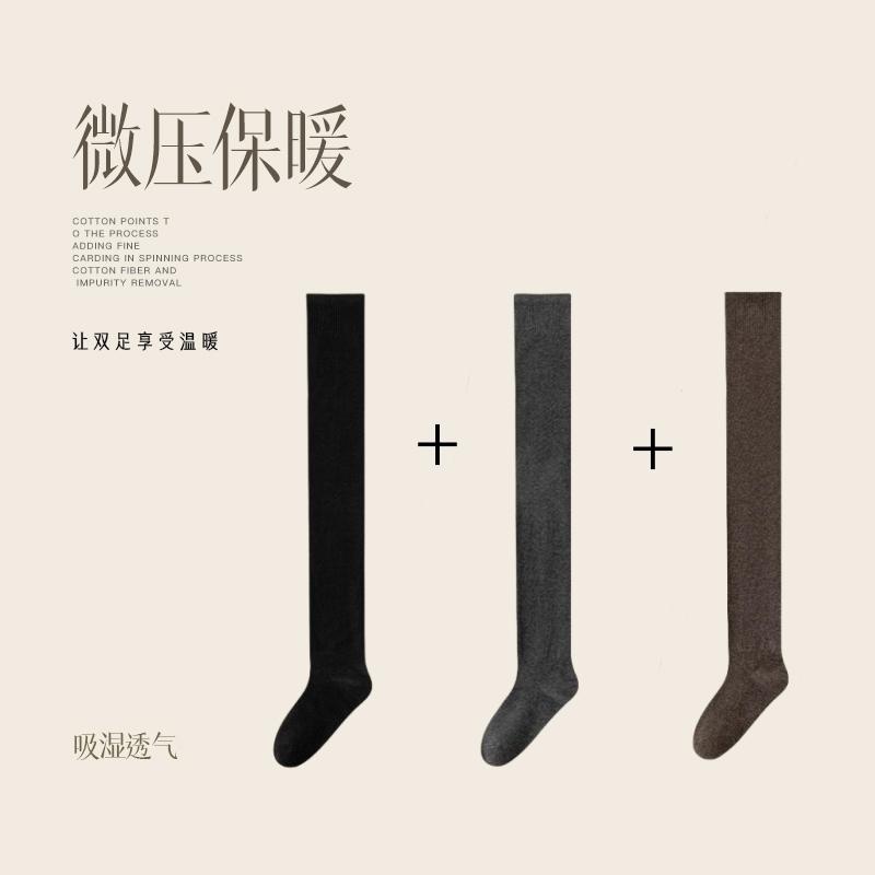 블랙 + 다크 그레이 + 딥 커피 [3 쌍]