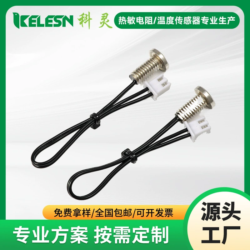 Электрический чайник для здоровья, кофейник, датчик измерения температуры 100K3950, точность 1% датчик температуры ntc