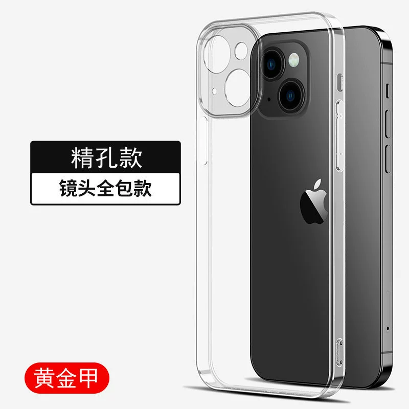 Чехол для телефона (Apple) iPhone 15/16/13 серии — высокопрозрачный TPU, точные отверстия, защита от падения