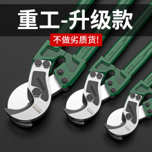 電纜剪刀月牙剪線鉗電纜剪斷線鉗剪電纜線電纜剪切線