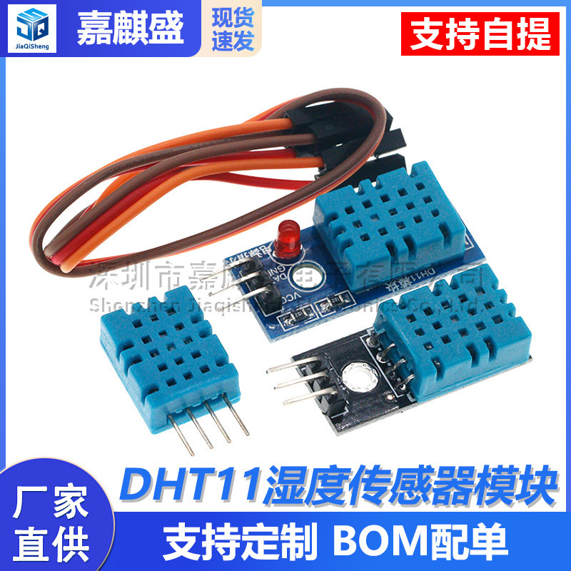 Dht11 Temperature and Humidity Module Digital Output Temperature and Humidity Sensor Electronic Building Blocks Temperature and Humidity Sensor Dht11 Temperature and Humidity Module Digital Output Temperature and Humidity Sensor Electronic Building Blocks Temperature and Humidity Sensor