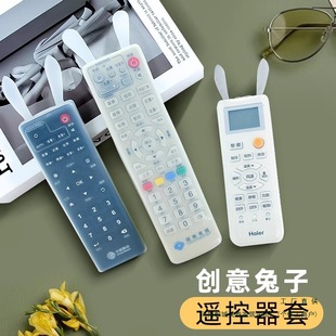 Remote Control Protective Cover Tv Set-Top Box Remote Control Cover Air Conditioner Dust Cover Silicone Cover Rabbit Ears Cute Transparent