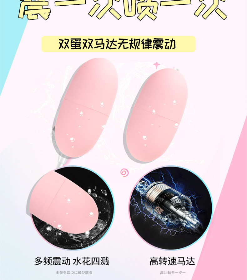 USB Rechargeable Vibrating Egg with 12 Vibration Patterns, Pink or Purple TPE-ABS Design — detail image 7