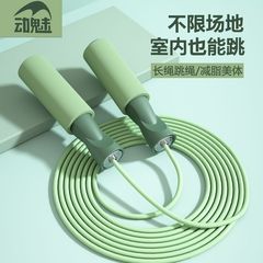 Wired Speed Jump Rope Fitness Training Rope for Girls to Lose Fat, Dual-Purpose for Adults, Corded Foam Rope