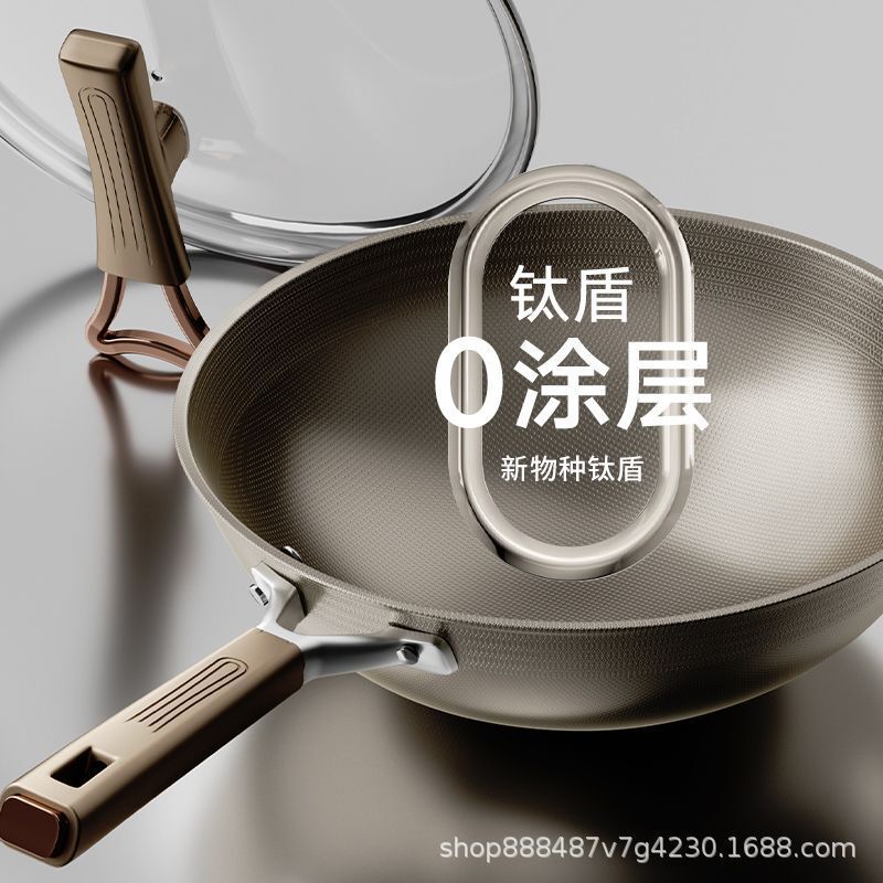 新款纯钛无涂层厚底钛锅家用平底不沾炒菜锅燃气电磁炉专用炒锅|undefined