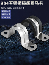 304���P䓹ܿ��܊A�T�R����֧�ܹܿۺ���ˮ�܊AU�͹ܿ��������R��