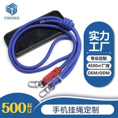 国境を越えた新しい携帯電話ストラップクロスボディ両開きドアバックル紛失防止ロープ屋外多機能 8 ミリメートル調節可能なロープバックル携帯電話ロープ