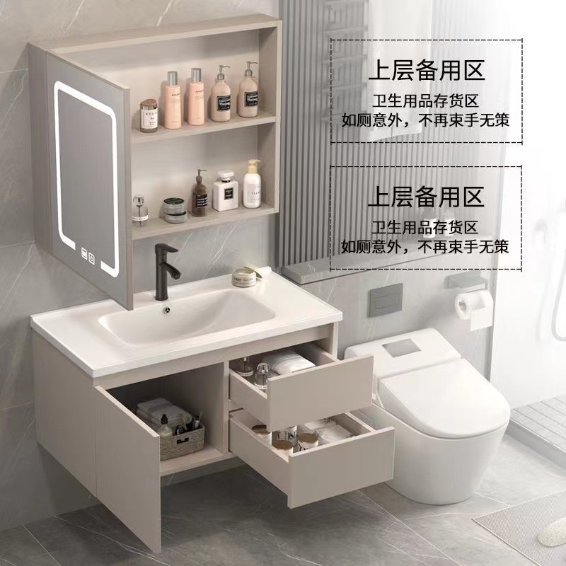 Mueble de Baño Minimalista de Aluminio Estilo Crema con Lavabo de Cerámica Integrado, Mueble de Baño con Lavamanos, Espejo Inteligente con Lavabo Integrado