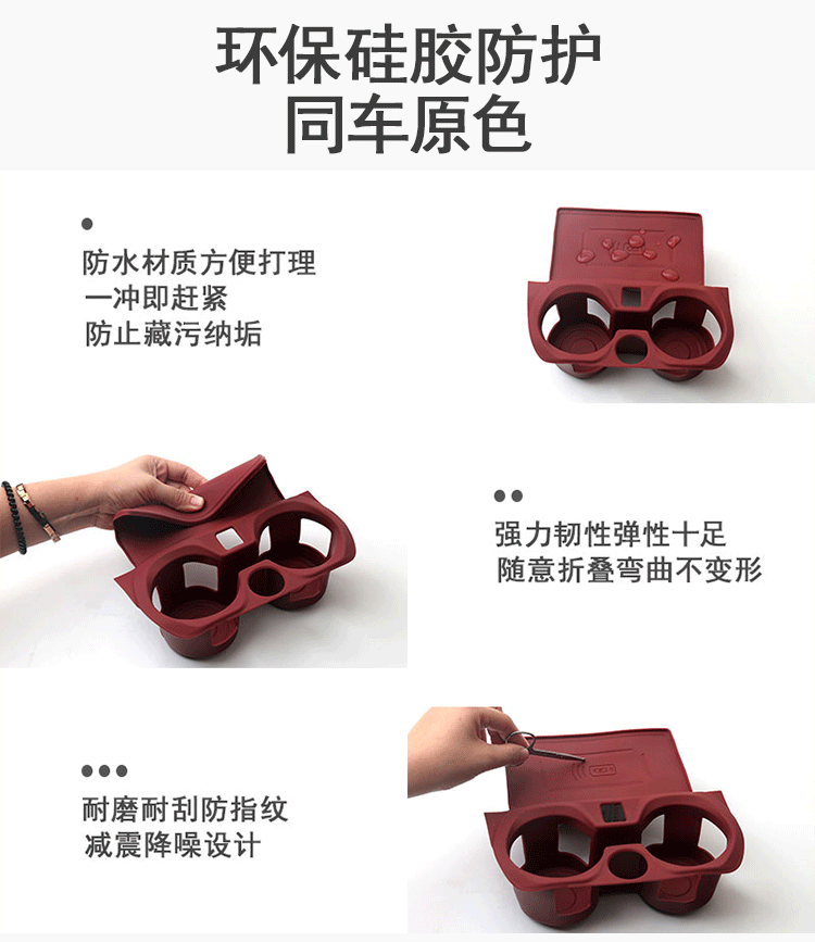 Suitable for BMW 3 Series 5 Series Silicone Car Cup Mat 530li 325li 330li Wireless Charging Anti-Slip Mat