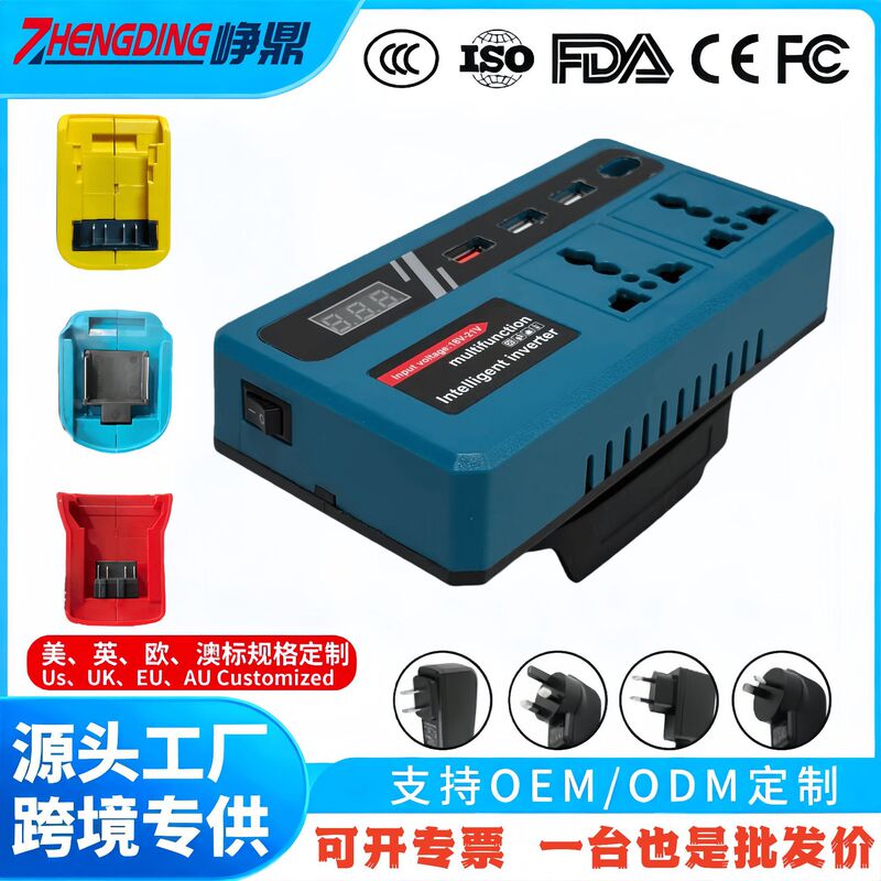 Cross-Border 21V to 220V 3Rd Generation Smart Inverter Dual Jack Four USB Charging Port 120W Charging Outdoor Power Supply
