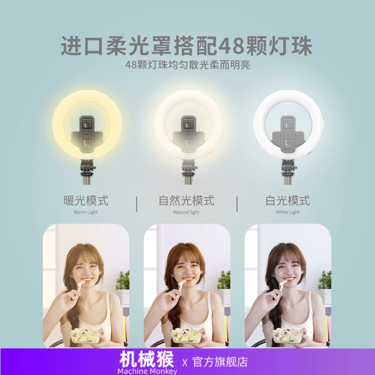 Механическая Monkey L07 напольная LED лампа на штативе, селфи-палка, для трансляций, макияжа, многофункциональный держатель, USB-зарядка