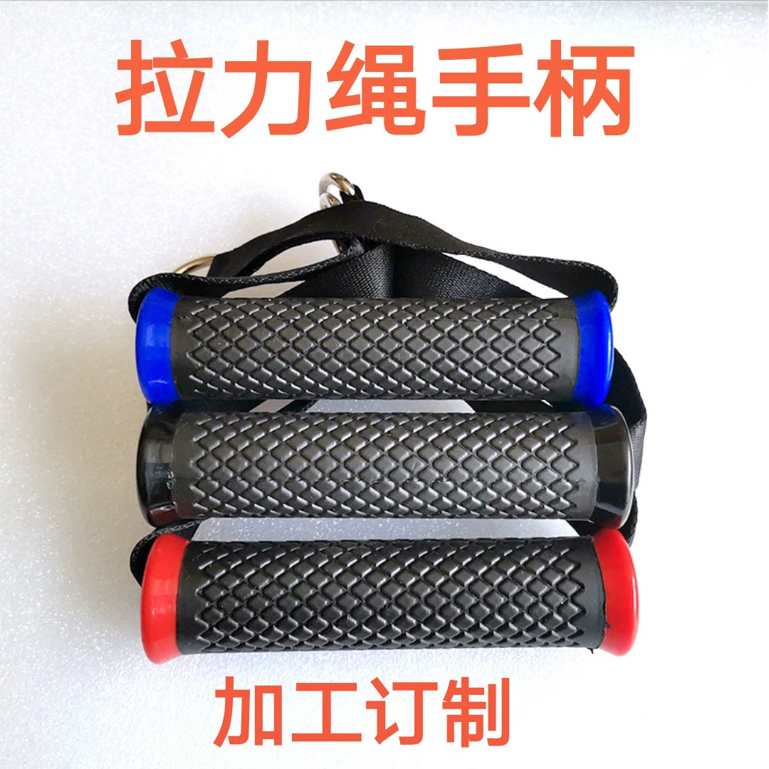 Набор аксессуаров для подвесного тренировочного пояса: ручка-натяжитель, рукоятка, комплект для фитнеса, резиновая рукоятка для троса.