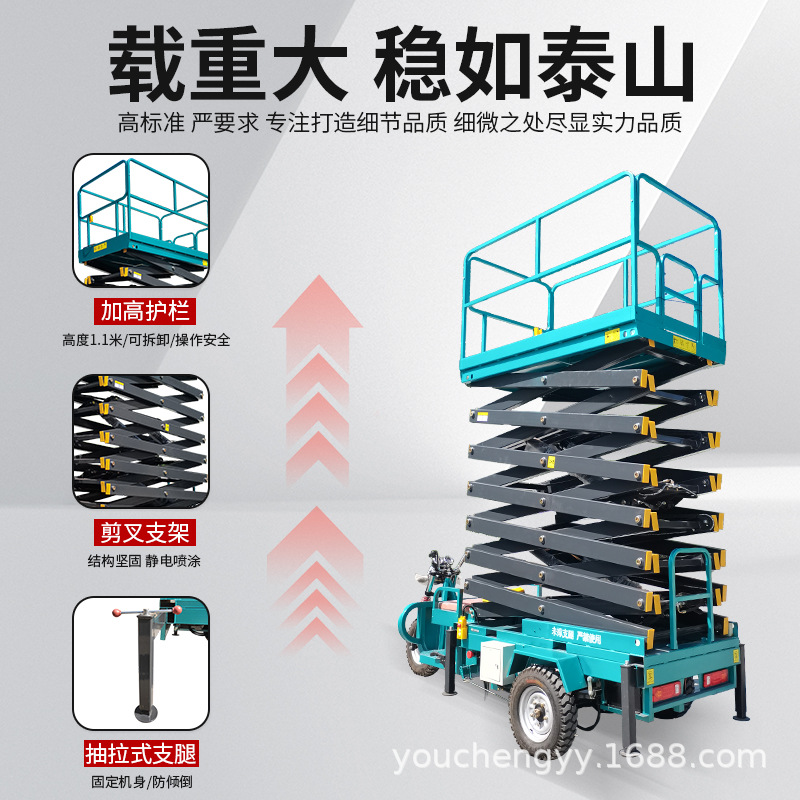 plataforma de elevación hidráulica móvil tipo tijeras de escalada a gran altura para vehículo de trabajo aéreo pequeño ascensor escalera de nube
