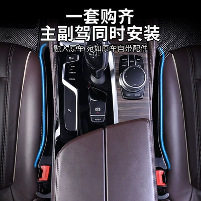Box Box, Car storage bag/box