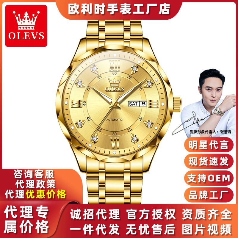 Dropshipping Oris New Fully Automatic Mechanical Watch Men's Watch Rhombus High-End Men's Business Versatile Watch