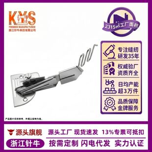 KYS ƽ܇K10ᘿ����Բ��ϰ�߅�����I��Xƽ܇���{�����^�]����Ͳ